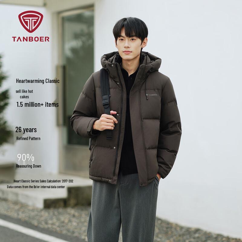 Tanboer Men's Hooded Down Jacket