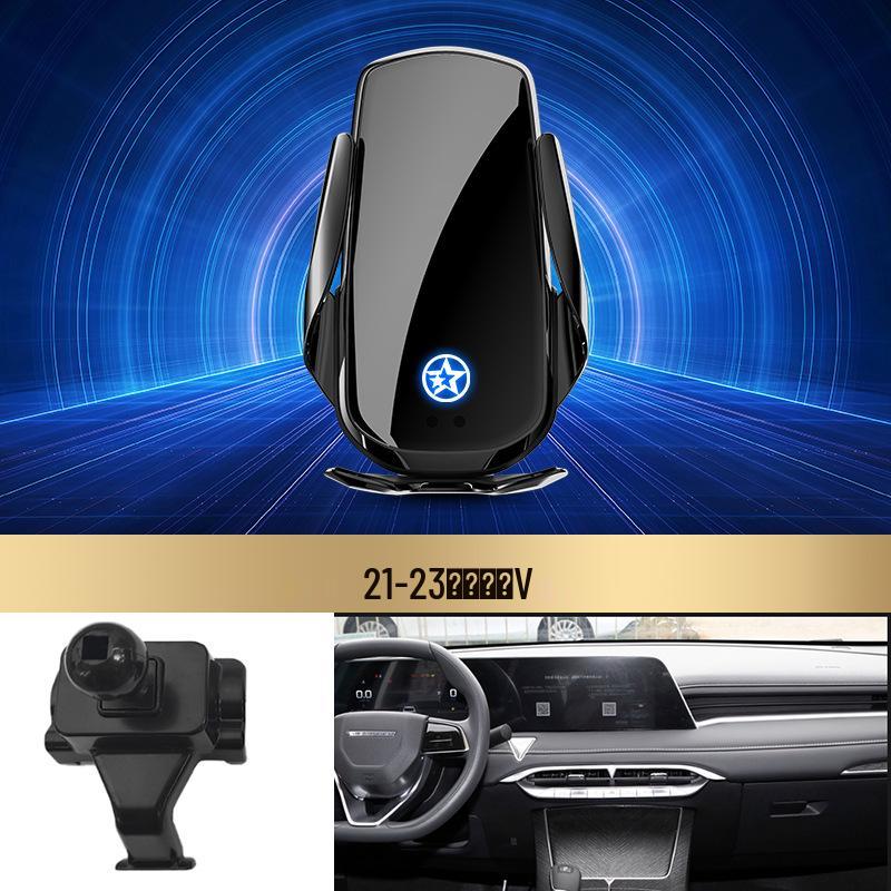 

Venucia Star Wireless Fast Charging Car Phone Holder