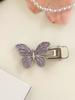 2 Pcs Fashion Sweet Purple Butterfly Barrettes Hair Clips For Women Girls Hair Accessories
