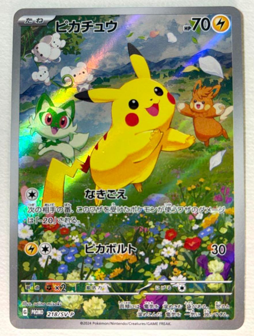 

Карточная игра Pokemon Pikachu SV-P Промо 216 – Летняя кампания Ограниченное издание Standard Cards