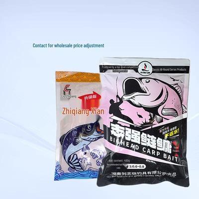 Liu Zhiqiang Silver & Bighead Carp Floating Bait: Second Generation Fish Bait for Silver, Bighead, and Grass Carp Fishing.