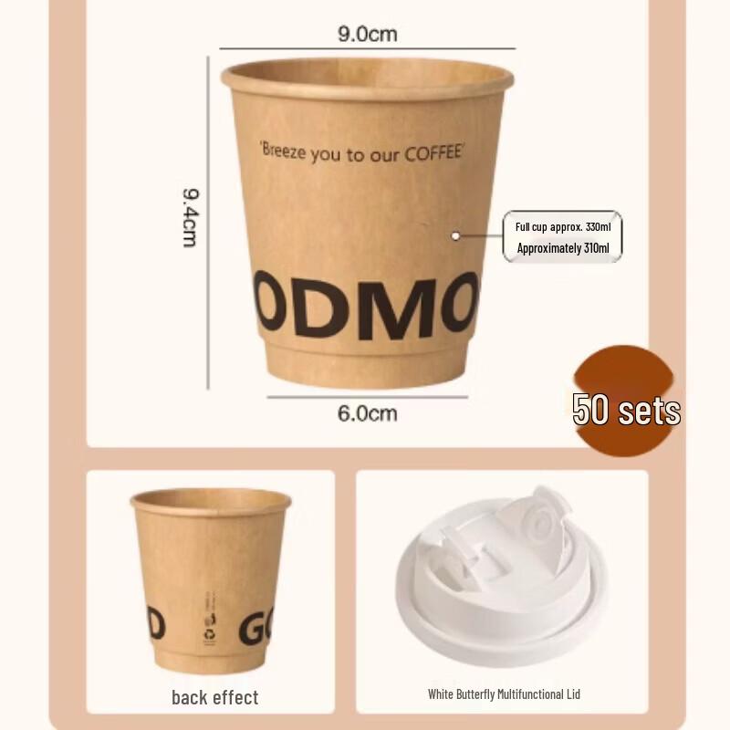 Disposable Hot Drink Paper Cups with Lids