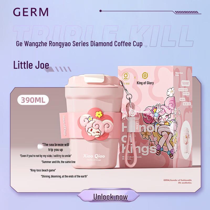 Gome Honor of Kings Xiao Qiao Pink Rhombus Coffee Mug