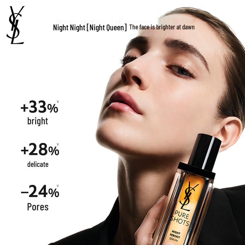 

YSL Pure Shots Skincare Gift Set