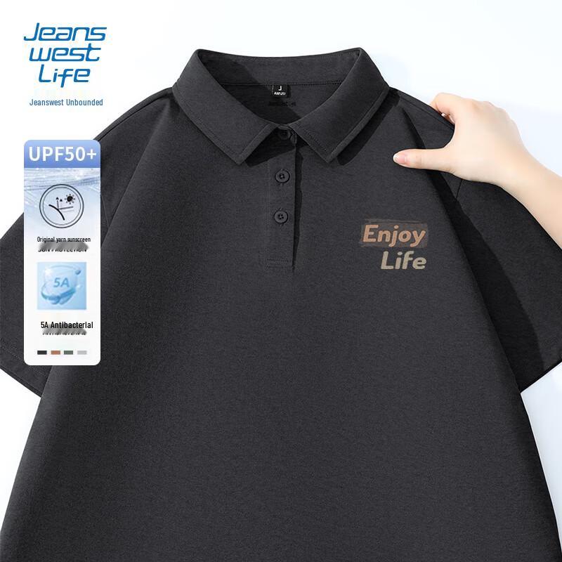 JEANSWEST LIFE Мужская рубашка-поло из ледяного шелка с защитой UPF50+ M