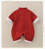 Chinese Baby Autumn Jumpsuit & Romper for Full Moon, Hundred Days & First Birthday.