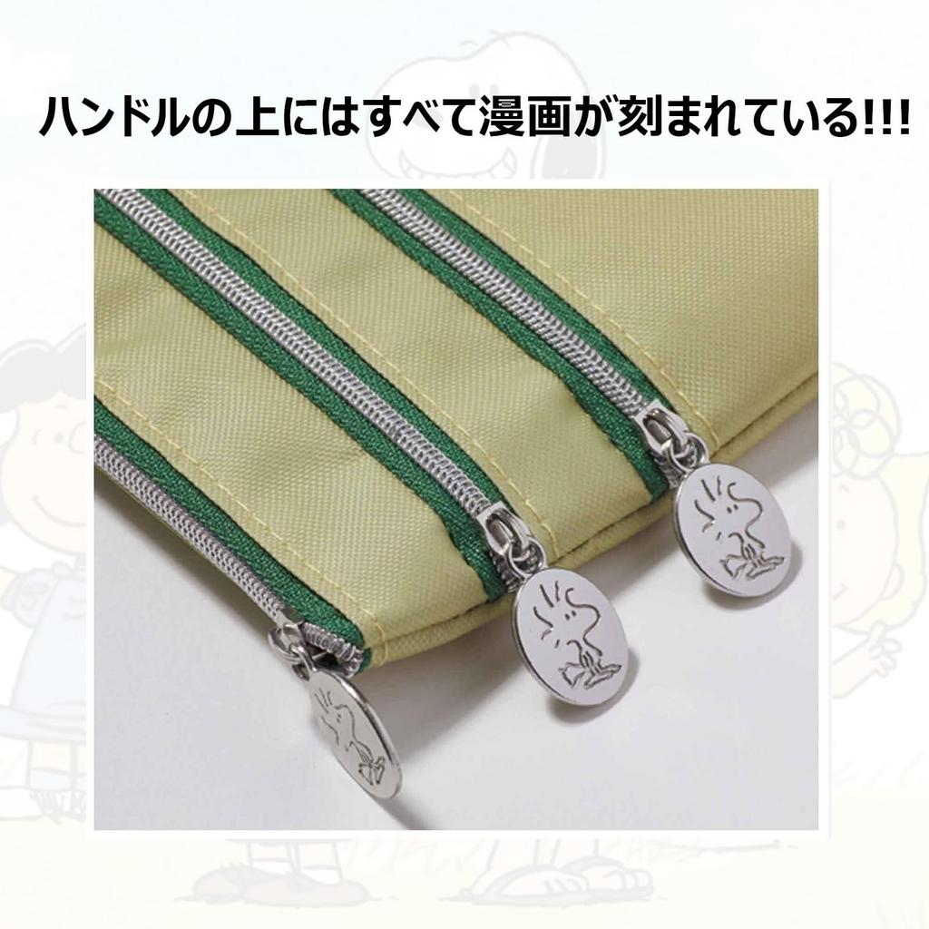 Snoopy File, File Case, Zipper Pouch Document Bag, 3 Pockets, Large Capacity File, File Bag, Organization, Documents, Storage, Documents, Office