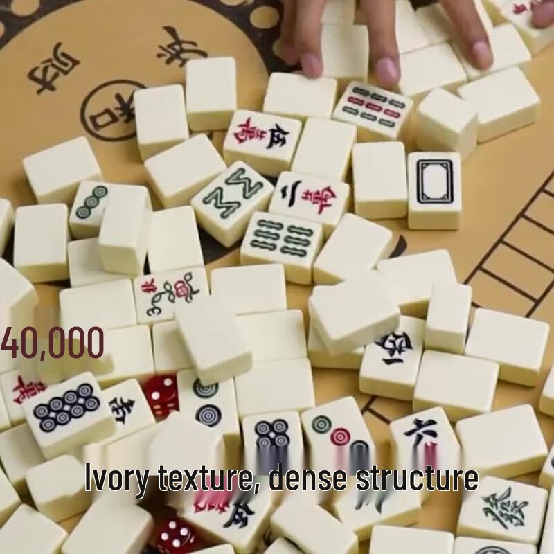 Brangdy Mahjong Tile Set