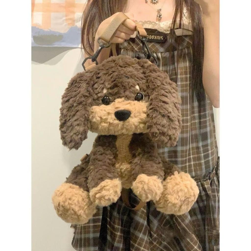 Cartoon Dog Plush Backpack For Girls With Large Capacity And Shoulder Strap