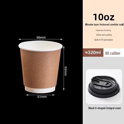 Disposable Double-Wall Kraft Paper Coffee Cups