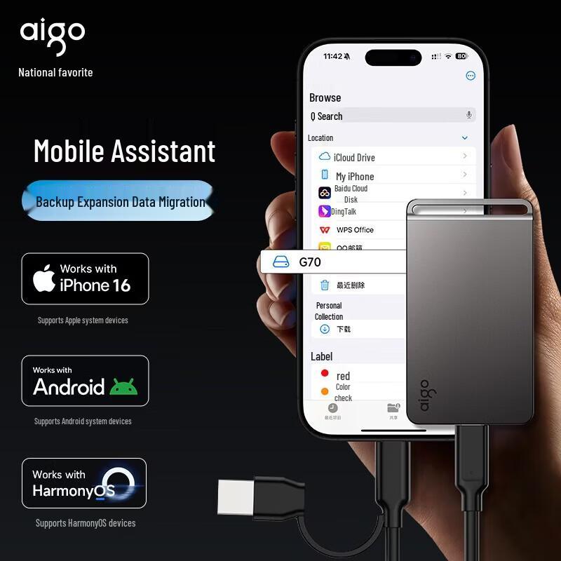 aigo G70 500GB USB 3.2 Type-C Portable SSD