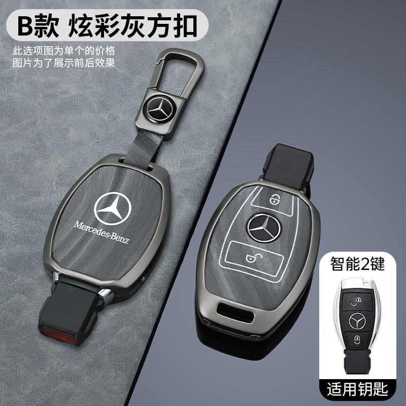 CRE1 Zinc Alloy Car Remote Key Case Cover Shell for Mercedes Benz A B C E Class GLS GLA GLK GLC CLS CLA AMG W204 W205 W212 W463 W176