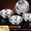 Yuanzu 304 Stainless Steel Multi-purpose Serving Basin