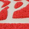 PVC Anti-slip 'Welcome' Coil Entrance Doormat