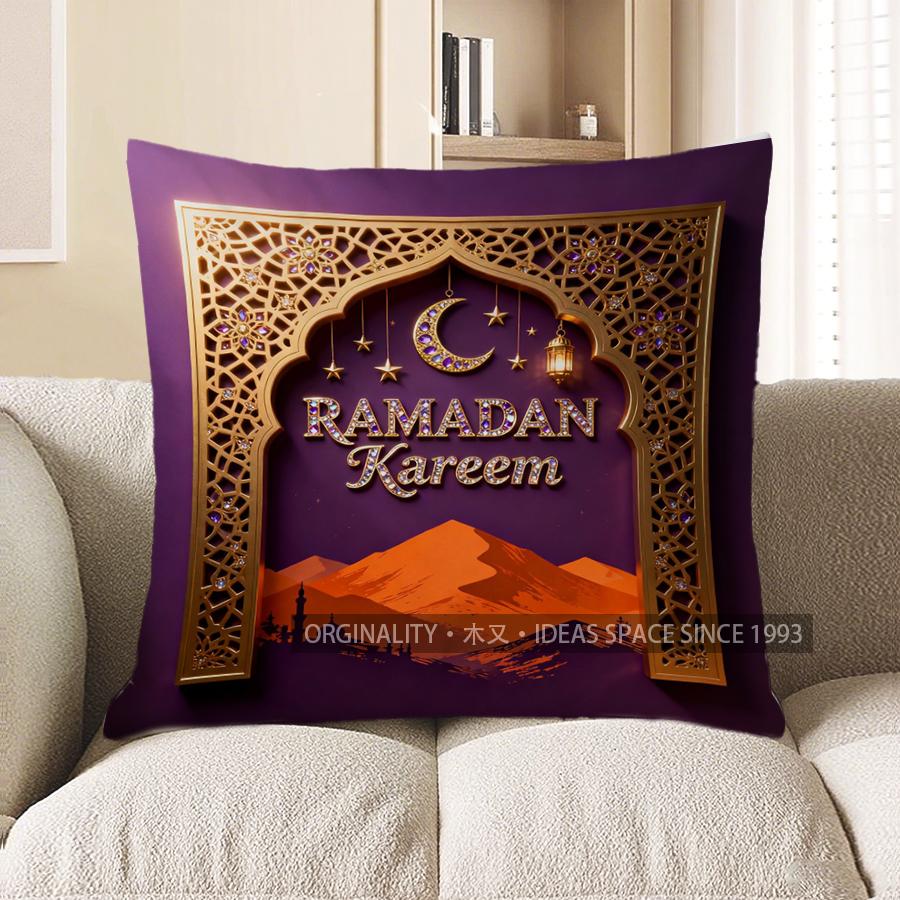 

2D Ramadan Kareem Decorative Cushion With Arch Design Pattern Cushion Cover Suitable For Sofa Bedroom Car Pillow Cover 40x40cm
