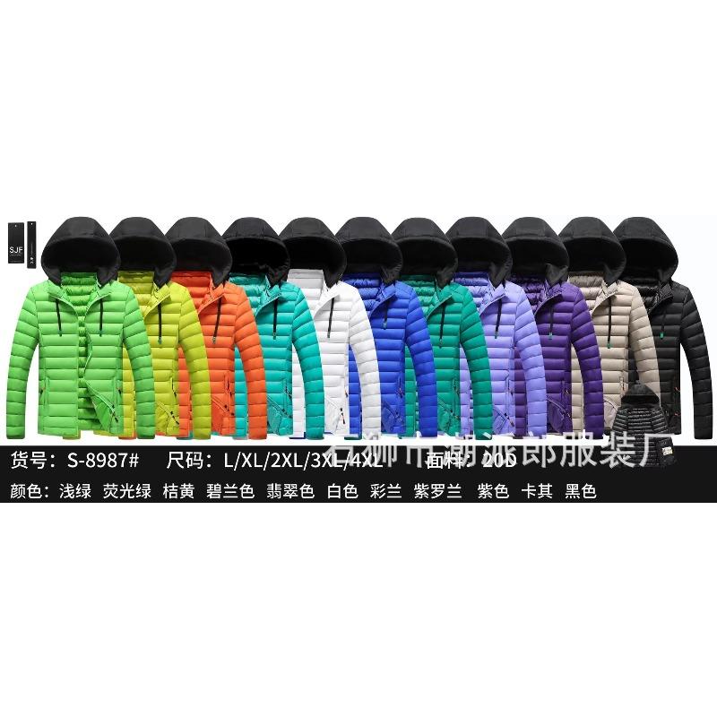 New winter coat men's thickened feather cotton-padded jacket winter cotton-padded jacket fleece trend hooded large-size cotton-padded jacket