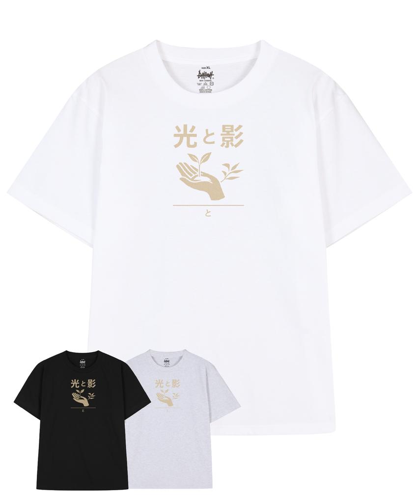 DRIFTOUT Light And Shadow Little Plant Short Sleeve T-Shirt (3 Colors)