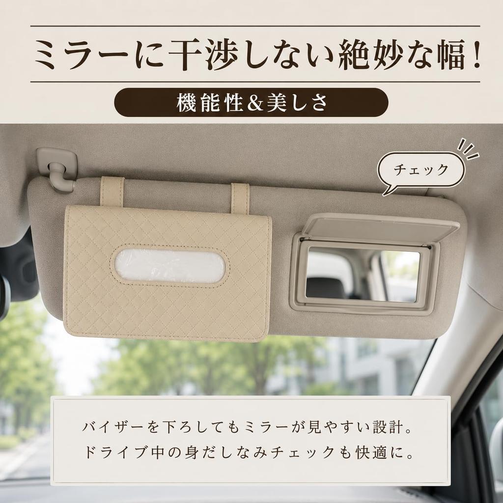 Car Tissue Car Tissue Compatible with Sun Made of PU Convenient Compatible with Headrest and Rear Car Accessories Case, Holder, Visor, Hanging,
