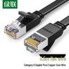 Ugreen Flat Cat6 Gigabit Ethernet Cable