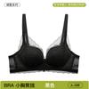 1111 New Sweet Bra Light and Breathable Gathering Text Adjustment Lace