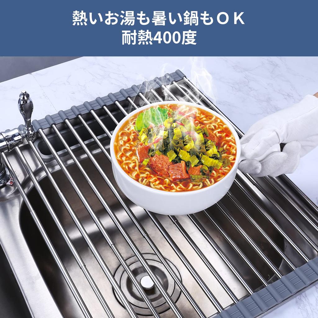 Drainer Telescopic Heat Adjustable Dish Dish Drying Rolling Kitchen Utensils Rack, Foldable, Drainer, Antibacterial, Resistant, Rust-Free, Non-Slip,
