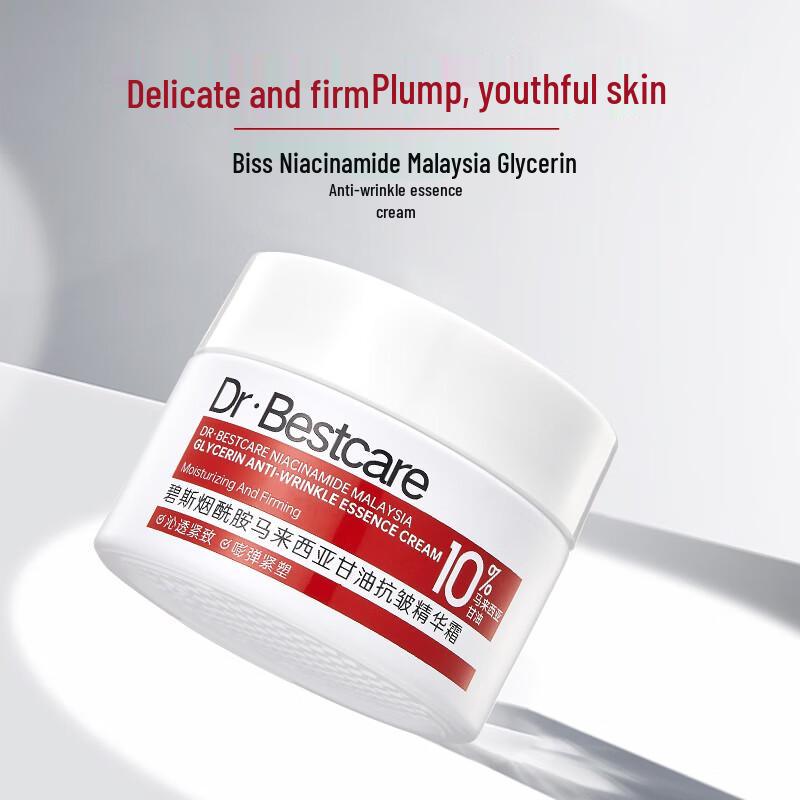 Bis Anti-Aging Nicotinamide & Glycerin Essence Cream