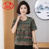 Women's Plus Size Casual Short Sleeve T-Shirt