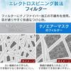 IRIS OHYAMA Nano Air Mask, Regular Size, 50 Masks, Made In Japan, White, Pleated, Non-woven Fabric, Breathable, PK-NI50L