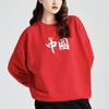 Li Ning Sports Fashion Series Loose Long Sleeve Pullover Round Neck Sweatshirt Men Sweatshirt Red AWDR582-5