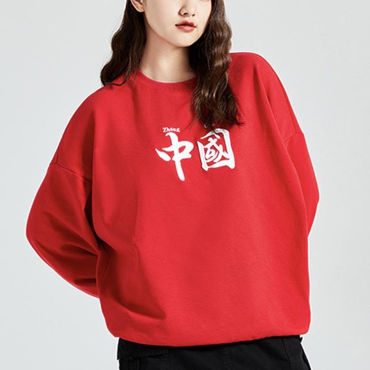 Li Ning Sports Fashion Series Loose Long Sleeve Pullover Round Neck Sweatshirt Men Sweatshirt Red AWDR582-5