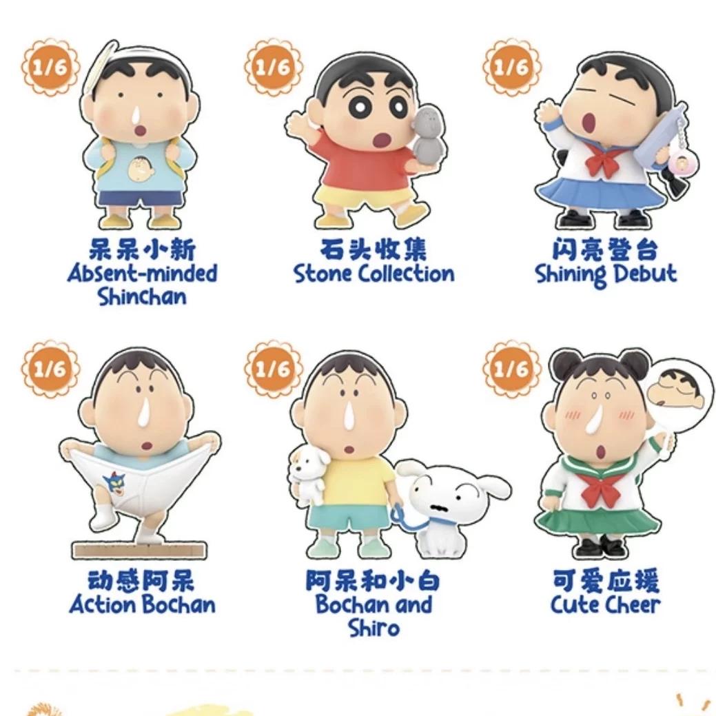Kawaii Crayon Shinchan My Dumb Friend Series Trend Toy Desktop Decoration Model Figure Birthday Gift