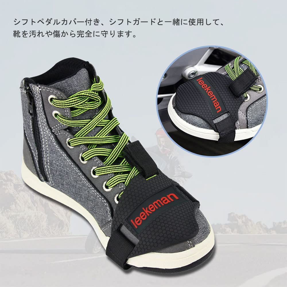 SAMCOS Set of 4 Shift Guard Shift Pedal Covers 2 Each, Rubber Protective Cover,