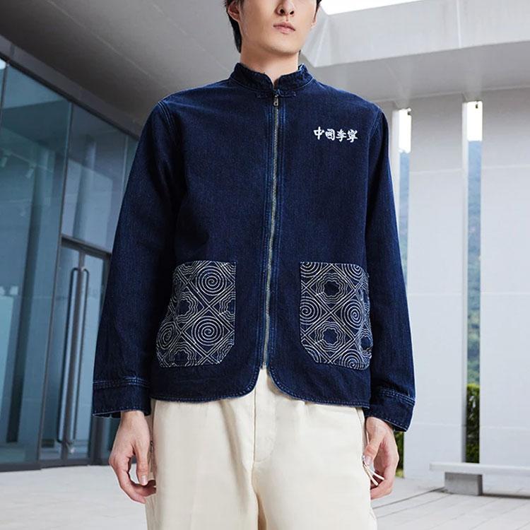 Li Ning Logo Embroidered Loose Wash Denim Jacket Men Jacket Denim-Blue AJDS106-1