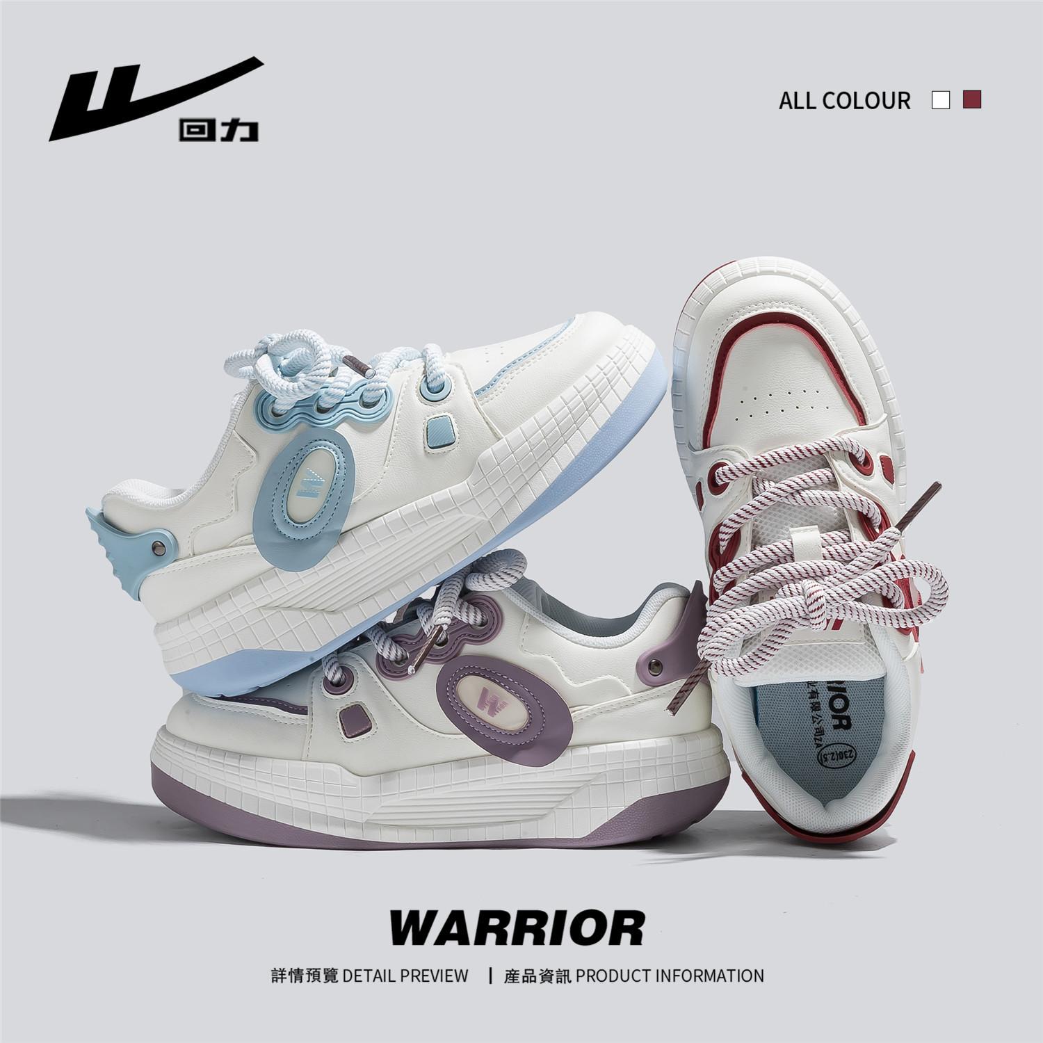 

Warrior Обувь для сноуборда Женская обувь на платформе Белые туфли для увеличения роста Универсальная обувь для спорта и отдыха 35 синий