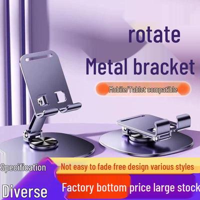 360° Rotating Metal Phone Stand for Desktop