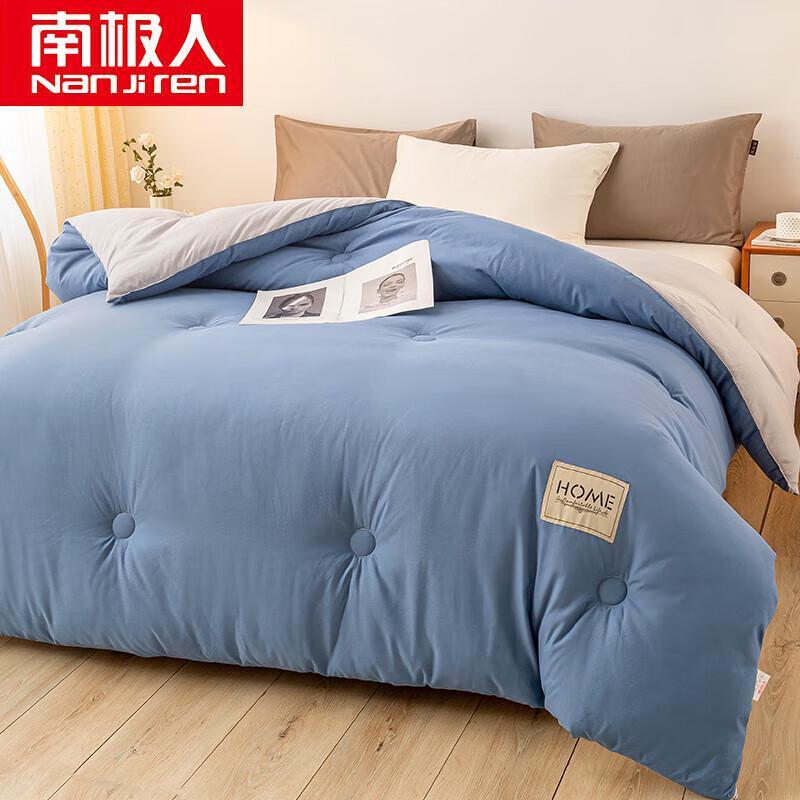 

Nanjiren Fiber Spring Autumn Quilt