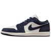 Air 1 Low SE 'Obsidian' Men's IO7448-400