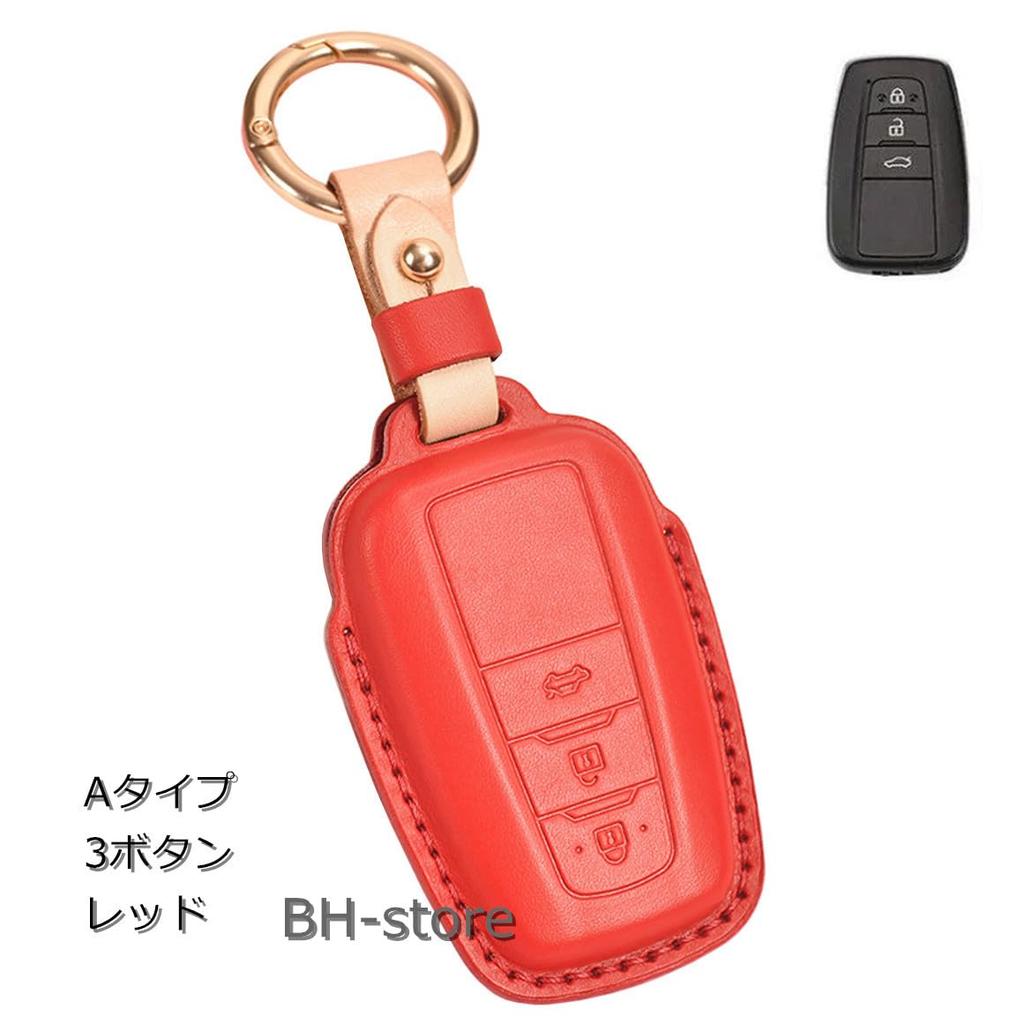 Smart Car Key Case Replacement for for No Tools TOYOTA 50 Cruiser Prado 150 Late Specially Designed To Fit Prevents Scratches from Falling Type 3