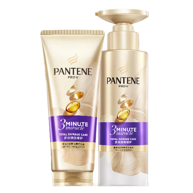 Pantene 3-Minute Miracle Damage Repair Shampoo & Conditioner Set