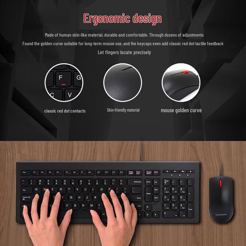 Lenovo M120Pro Wired Keyboard and Mouse Combo