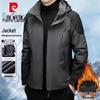 Men's Autumn/Winter Apparel