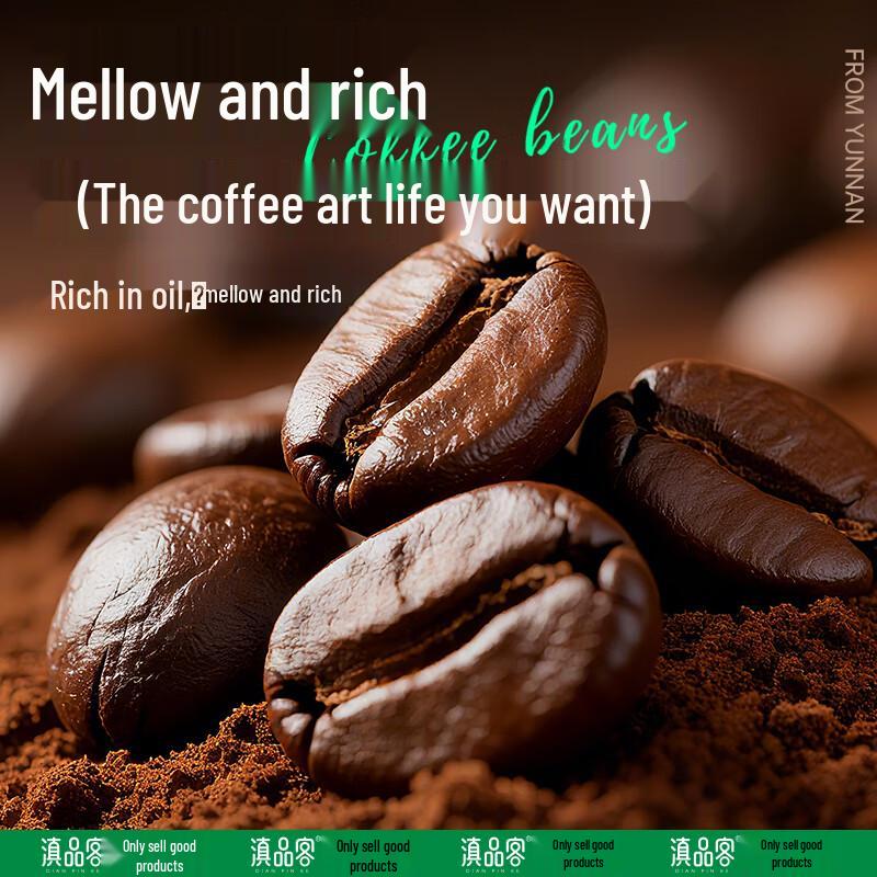 DianPink Yunnan Arabica Coffee & Instant Coffee