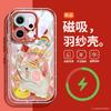 Applicable To OPPOReno14 Mobile Phone Case 360 ° Magnetic Suction Bracket 13pro New 12 Soft Silicone 11 Light Luxury Men and Women