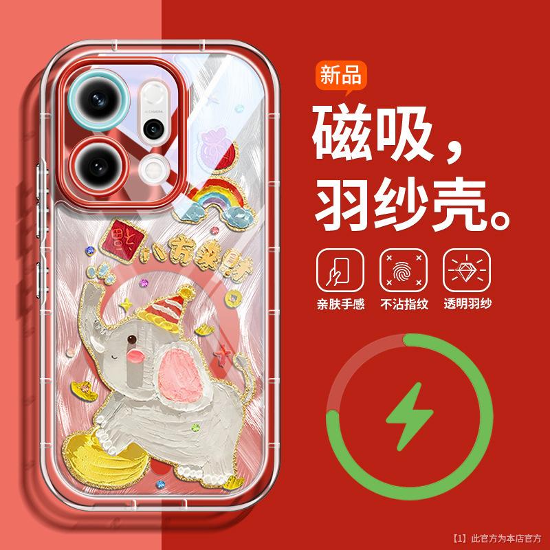 Applicable To OPPOReno14 Mobile Phone Case 360 ° Magnetic Suction Bracket 13pro New 12 Soft Silicone 11 Light Luxury Men and Women