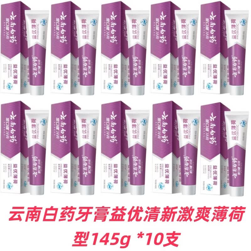 Yunnan Baiyao Gum Care Refreshing Mint Toothpaste