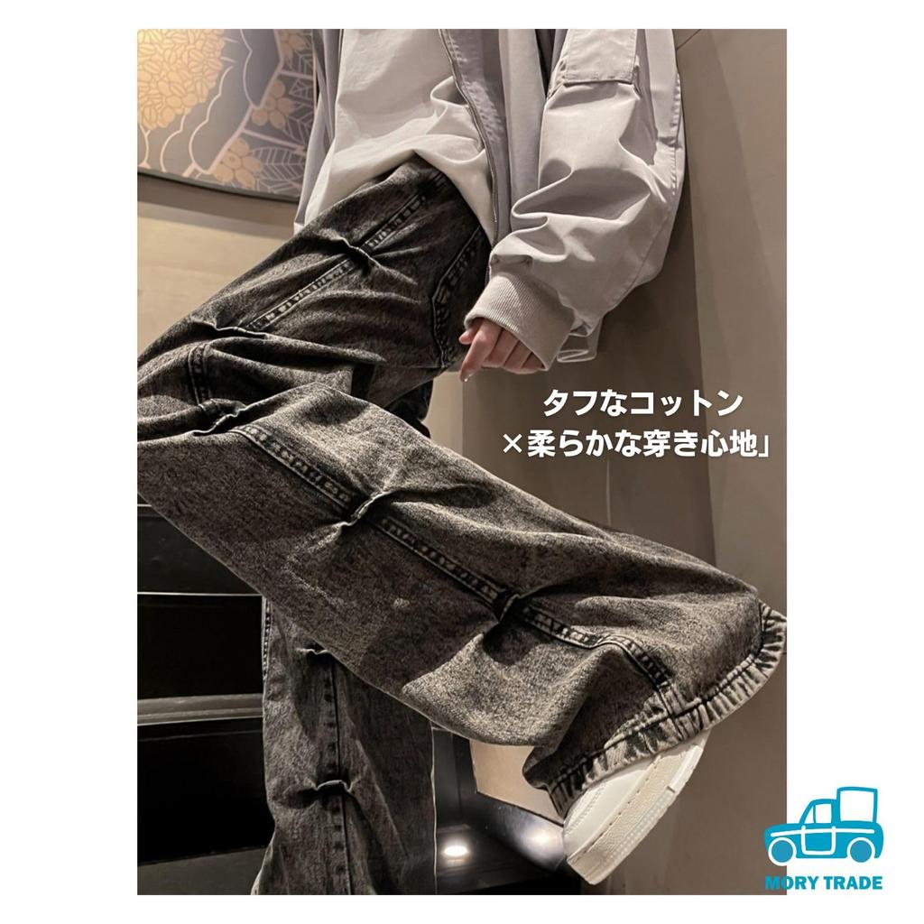 MORYTRADE Men's Vintage-Style Flared Denim Pants in Gray (Size L)