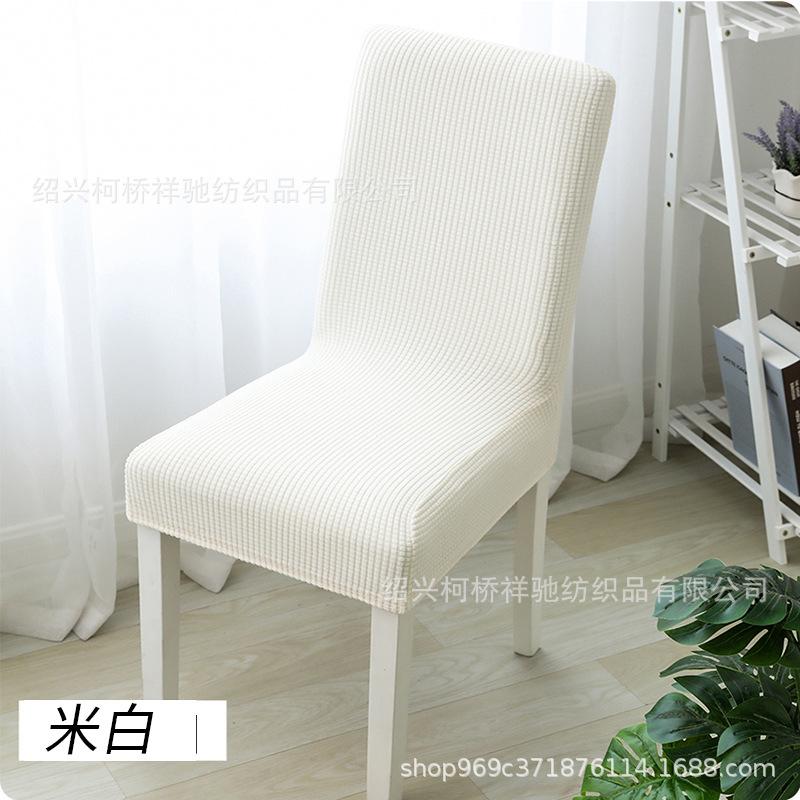 Corn Fleece Chair Cover, Home Chair Protector, Soft Warm Seat Cover, Elastic Slipcover