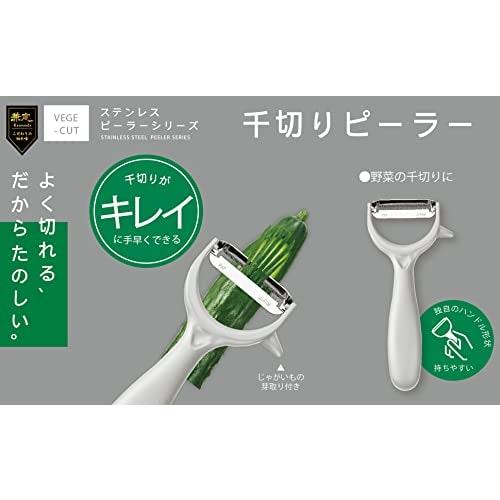 Takagi Kanesada Vegetable Cut Stainless Steel Julienne Peeler with Potato Sprout Remover, Dishwasher Safe, T-Shaped, Uniform Julienne, Easy-Grip Handl