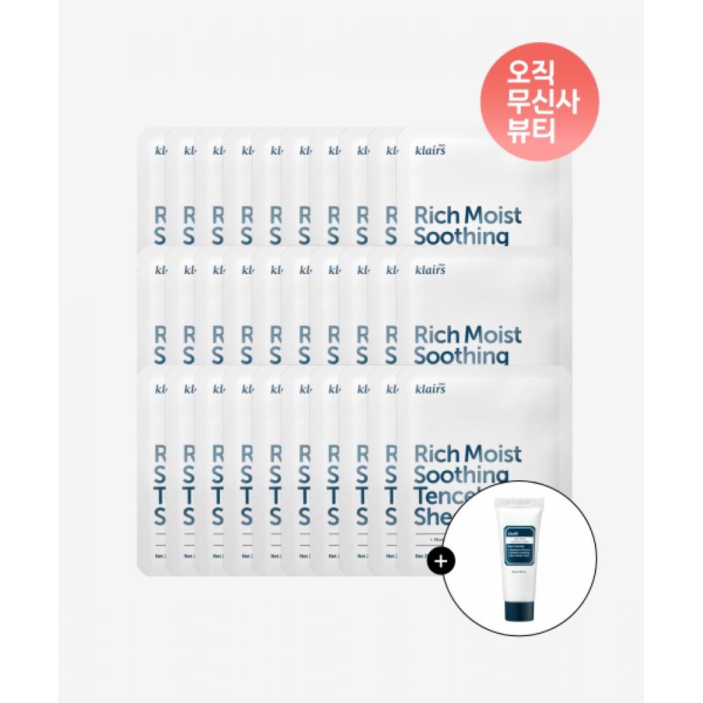 Klairs [Soothing Cream 20g Free] Rich Moist Soothing Tencel Sheet Mask 30 Sheets none