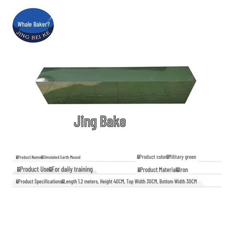 Jingbeike Outdoor Training Ground Simulated Earth Bank